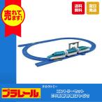  Takara Tommy Plarail вход комплект E5 серия Shinkansen. ... игрушка электропоезд ряд машина железная дорога пластиковая модель Shinkansen 