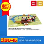  Takara Tommy Plarail удар . установить!....! круг черепаха производства лапша × Plarail игрушка электропоезд ряд машина железная дорога пластиковая модель Shinkansen 
