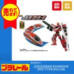  Takara Tommy Plarail Shinkansen деформация Robot sinkali on Zsinkali on Z 500 TYPE EVA-02 игрушка электропоезд . body ряд машина железная дорога пластиковая модель Shinkansen 