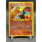 ポケモンカード エンテイ かざんポケモン 旧裏面 ほのおタイプ 旧裏面 ポケットモンスター キャラクター ゲーム アニメ コミック