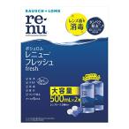 ボシュロム レニューフレッシュ タンパク除去成分配合 ソフトコンタクト用洗浄液 レンズケース付き 500ｍL×2P 【医薬部外品】