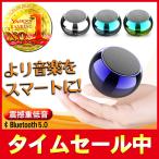 bluetooth Bluetooth динамик портативный динамик compact высококачественный звук Mini usb маленький размер в высоком разрешени модный собрание ipad смартфон iphone интерьер женщина 