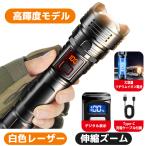  мигающий свет 16.7 чёрный led 800 мощный заряжающийся маленький размер Япония армия для usb заряжающийся высокая яркость многофункциональный большое растояние яркий голова usb usb зарядка сотрудничество compact бедствие сильнейший ручной фонарь легкий 