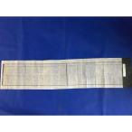 Yahoo! Yahoo!ショッピング(ヤフー ショッピング)安政年間 暦 カレンダー 江戸時代 本物 実物 美品 b1