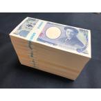 お年玉 千円 札束 Ｅ 10束セット 1000円 1000円札 財布 ドッキリ おもしろ お正月
