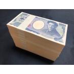 お年玉 千円 札束 Ｆ 10束セット 1000円 1000円札 財布