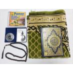 礼拝 5点セット イスラム じゅうたん マット 数珠 ギブラコンパス コーラン クルアーン朗唱 宗教 イスラム ホテル 常備用 クルアーン アラビア語 スッジャーダ…