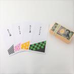 Yahoo! Yahoo!ショッピング(ヤフー ショッピング)４種類 市松模様 お年玉 千円 札束 Ｅ 4束セット おとし玉 おとし玉 1000円