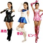 今週のお買い得品40パーセントオフ ピカピカ光る 光沢 メタリック セーラー服風衣装 男性着用可