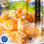  salmon жирный тунец .. salmon - las порез . сбрасывание . sashimi сырой еда для есть перевод 400g 200g×2p для бизнеса 