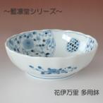 花伊万里 多用鉢 藍凛堂 / 食器 漬物