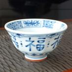 福福 ソギ茶碗 / 藍凛堂 食器 中平 