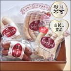 o.. нет подарок ветчина * сосиски Германия, Голландия . золотой .. брать .. сосиски Meister удача река . произведение . пробный комплект (E)