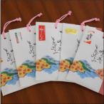 o.. нет подарок предубеждение соль . ткань *....5 товар мир бумажный пакет входить комплект предубеждение соль . ткань крепдешин плоды зантоксилума 