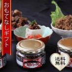 Yahoo! Yahoo!ショッピング(ヤフー ショッピング)おもてなしギフト 三崎まぐろ料理 くろば亭ご飯の友セット（K003）