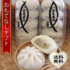 おもてなしギフト マグロ とろまん大好きギフトセット
