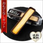 おもてなしギフト チーズケーキ 小山のみゅぜ・ど・ぱすてるが作る関東ひろびろ酒粕焼チーズケーキ6個セット