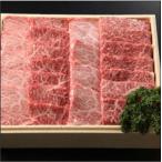 おもてなしギフト 飛騨牛の焼肉用肩もも 飛騨高山 牛農家「井田畜産」と連携して、「丹生川ヴィアント×井田畜産」のタブルネームの最高級Ａ５の焼肉用肩もも