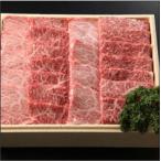 おもてなしギフト　飛騨牛の焼肉用肩もも　飛騨高山　牛農家「井田畜産」と連携して、「丹生川ヴィアント×井田畜産」のタブルネームの最高級Ａ５の焼肉用肩もも