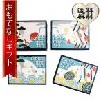 藍ブレンドのハーブティ 徳島県 藍�