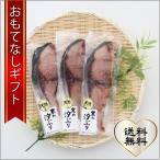 Yahoo! Yahoo!ショッピング(ヤフー ショッピング)汐ブリ 富山県魚津市で約７０年の歴史のある干物のハマオカがお届けする 生ハムのような寒の汐ぶり切り身セット