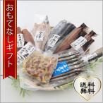 Yahoo! Yahoo!ショッピング(ヤフー ショッピング)おもてなしギフト 干物セットA 富山県魚津市で約７０年の歴史のある干物のハマオカがお届けするご飯で楽しむ一週間魚津フェア（飯）