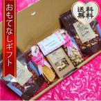 Yahoo! Yahoo!ショッピング(ヤフー ショッピング)落花生とナッツ うさぎやの自家焙煎ナッツ 日ごろの感謝を込めて母の日健康ギフトセット おもてなしギフト