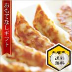 Yahoo! Yahoo!ショッピング(ヤフー ショッピング)餃子 宇都宮ねぎにら餃子 栃木県の希少野菜のねぎにらをつかった野菜の甘みがするねぎにら餃子（24個入り×2） おもてなしギフト
