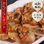 o.. нет подарок жарение моллюск, жарение .. Urayasu. старый магазин . после магазин . уголь огонь ... Edo передний. жарение моллюск . жарение ... 2~3 название подарок 