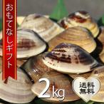  натуральный. ... высший класс. три слоя префектура тутовик название производство натуральный. ...( земля моллюск ) случайный размер ×2kg... нет подарок 