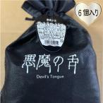  лес . магазин. монохромный конняку демон. .(6 штук входит )