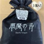  лес . магазин. демон. .(3 штук входит )