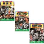 西部劇パーフェクトコレクションセット1