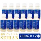 濃厚プレミアムSEIRAN 200ml×12本セット 甘酒 橋本醤油 のし対応可