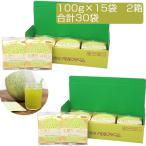 国産 生搾り 100% メロンジュース (100g×15袋)×2セット 合計30袋(冷凍)(採れたてすり搾り製法)(完全無添加)(ベルファーム)
