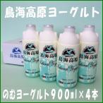 . . йогурт 900ml×4шт.@( птица море высота . йогурт ). . соответствует возможно 