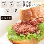 ¤ªÃ渵 ̵ź²Ã ÀçÂæµí¥³¥ó¥Ó¡¼¥Õ5´Ì¥»¥Ã¥È (95g¡ß5´Ì) ±ÉÏÂ