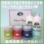 . . йогурт 900ml×2/ фрукты on йогурт 3 вид ( клубника / голубика /la/ Франция )( птица море высота . йогурт ). . соответствует возможно 