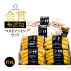  подарок по случаю конца года золотой . без добавок лучший штраф комплект (u внутренний 3 вид, сосиски 1 вид, бекон 1 вид, ветчина 1 вид ). . соответствует возможно зима подарок 