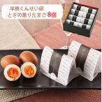  подарок по случаю конца года половина . kun .. яйцо время. .. Tama .8 шт половина . куриное яйцо smo.. . соответствует возможно зима подарок 