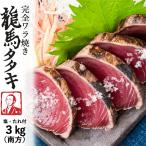  лето подарок 2026 дракон лошадь tataki3kg для бизнеса 8 шт ~10 шт соль * соус есть юг person земля . традиция производства закон совершенно wala жарение .tataki море. ресторан ~. группа дом ........ - maya