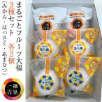  подарок по случаю конца года один удача 100 . фрукты большой удача 3 вида комплект ( целиком мандарин большой удача *. ... большой удача *.... большой удача каждый 2 шт ) итого 6 штук. . соответствует возможно зима подарок 