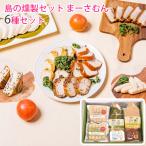 ¤ªÃ渵 Åç¤ÎßîÀ½¥»¥Ã¥È ¤Þ¡¼¤µ¤à¤ó6¼ï/̵ź²ÃÅç¤É¤¦¤Õ¥½¡¼¥»¡¼¥¸,¤Þ¤ë¤Ç¥Á¡¼¥º¤ÊÅç¤É¤¦¤Õ,½ÏÀ®·Ü¥Ï¥à³Æ2¼ï ²½¾ÑÈ¢ ¿©¤Î¤«¤±¤Ï¤·¥«¥ó¥Ñ¥Ë¡¼ ¤Î¤·Âбþ²Ä