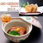  подарок по случаю конца года рагу из мяса или рыбы в кубиках рагу из мяса или рыбы в кубиках .... соединять рагу из мяса или рыбы в кубиках дом .... . соответствует возможно зима подарок 