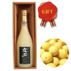 ショッピング文旦 土佐文旦果汁飲料 プレミアムギフト 720ml (国産原料100％使用)文旦ジュース 岡林農園 のし対応可