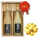 ショッピング文旦 土佐文旦・小夏果汁飲料 プレミアムギフトセット2本入り 各720ml(国産原料100％使用)文旦・小夏ジュース 岡林農園 のし対応可