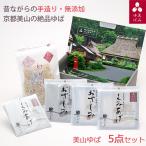  подарок по случаю конца года прекрасный гора ..5 позиций комплект .. вверх ..( белый * чёрный ).. пятна ..( белый * чёрный ) трещина .. столица * прекрасный гора .... бобы прекрасный гора производство большой бобы использование без добавок подарок. . соответствует возможно зима подарок 