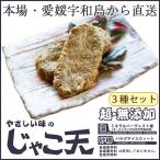  подарок по случаю конца года без добавок . jakoten . соединять 3 вида комплект ( jakoten * gobou небо * лотос небо каждый 2 пакет ). мир остров магазин. . соответствует возможно зима подарок 