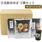  подарок по случаю конца года солнечный свет ..3 вида комплект специальный tare имеется ..... шт .... закуска цукудани ... соус .. подарок солнечный свет . вода * местного производства большой бобы 100% использование ручная работа солнечный свет еда. . соответствует возможно 