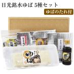  подарок по случаю конца года солнечный свет ..5 вида комплект специальный tare есть . пятна ....... шт .... закуска цукудани .. японский стиль суп ... соус местного производства большой бобы 100% использование солнечный свет еда. . соответствует возможно зима подарок 